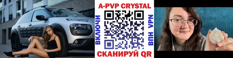 Купить наркотики сайты Касимов ГАШИШ  A PVP  Меф мяу мяу 