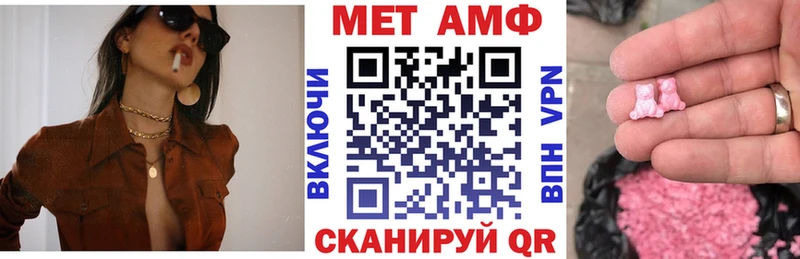 АМФЕТАМИН Premium  omg маркетплейс  Касимов 