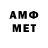 Кетамин VHQ awesoeCAMI