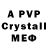 Amphetamine VHQ Under rosh