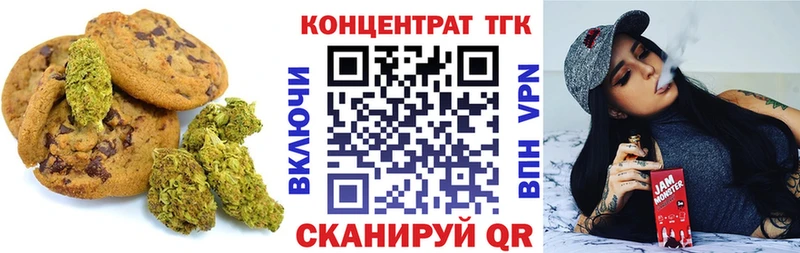 Cannafood марихуана  Касимов 