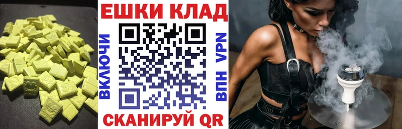 наркотики hydra Экстази XTC Касимов