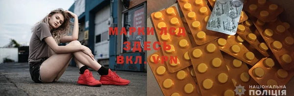 марки nbome Володарск