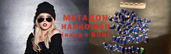 спиды Волоколамск