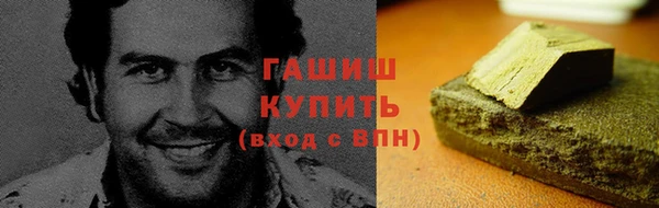 спиды Волоколамск