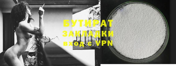 марки nbome Володарск