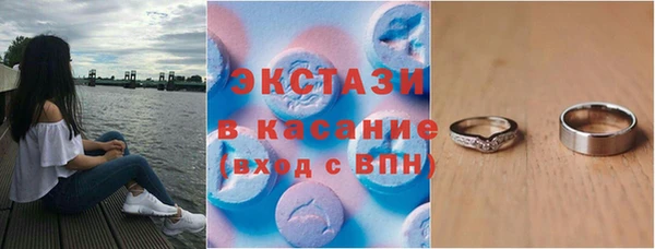 спиды Волоколамск