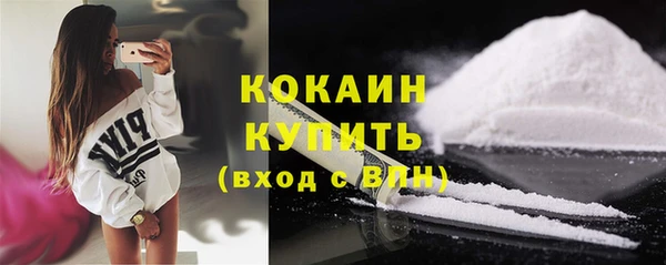 мефедрон VHQ Сясьстрой