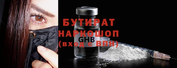 марки nbome Верхний Тагил