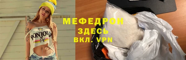 марки nbome Володарск