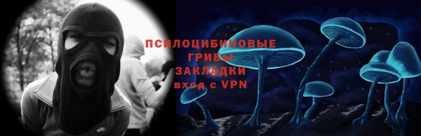 марки nbome Верхний Тагил