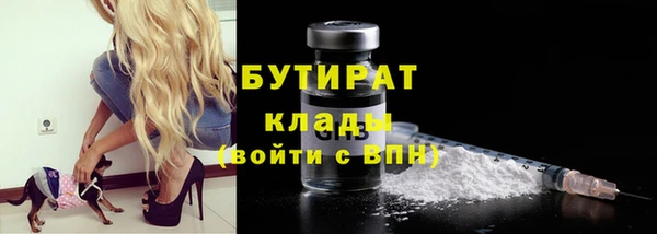 spice Верея