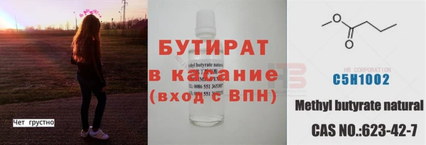 спиды Волоколамск