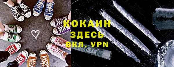 марки nbome Верхний Тагил