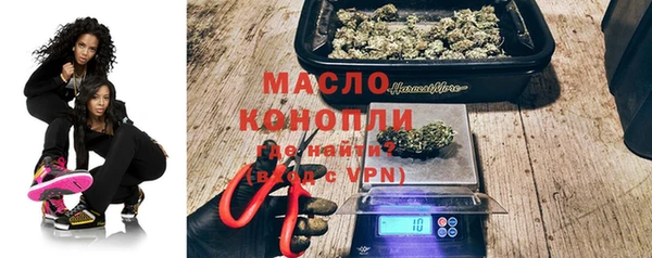 прущая мука Бугульма