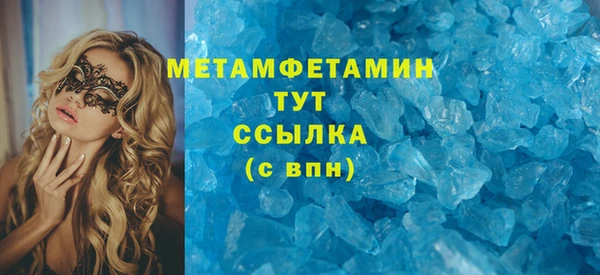 марки nbome Володарск