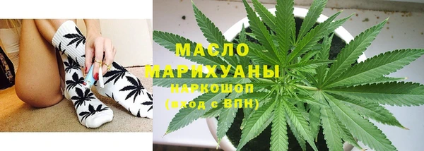 спиды Волоколамск