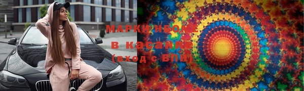 марки nbome Верхний Тагил