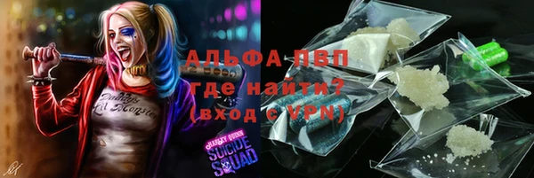 марки nbome Володарск
