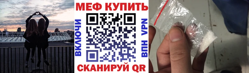 наркота  мега онион  Меф мука  Касимов 