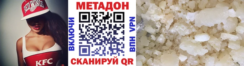 дарнет шоп  Касимов  Метадон кристалл 
