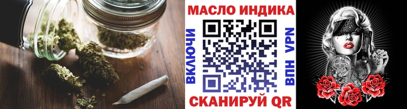 ТГК жижа omg ССЫЛКА Касимов где купить наркоту